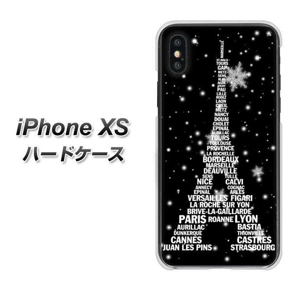 iPhone XS 高画質仕上げ 背面印刷 ハードケース【528 エッフェル塔bk-wh】