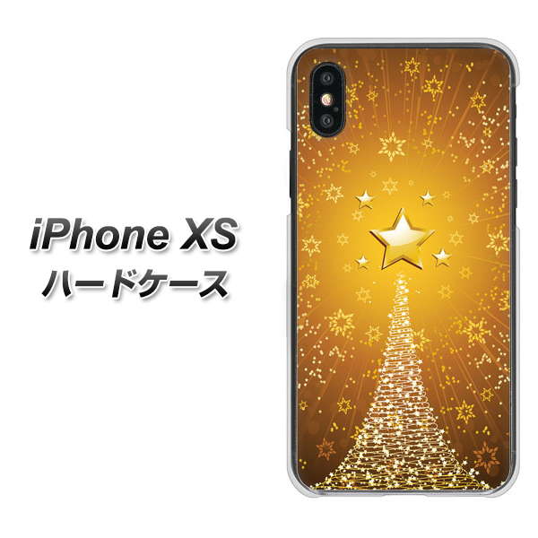 iPhone XS 高画質仕上げ 背面印刷 ハードケース【590 光の塔】