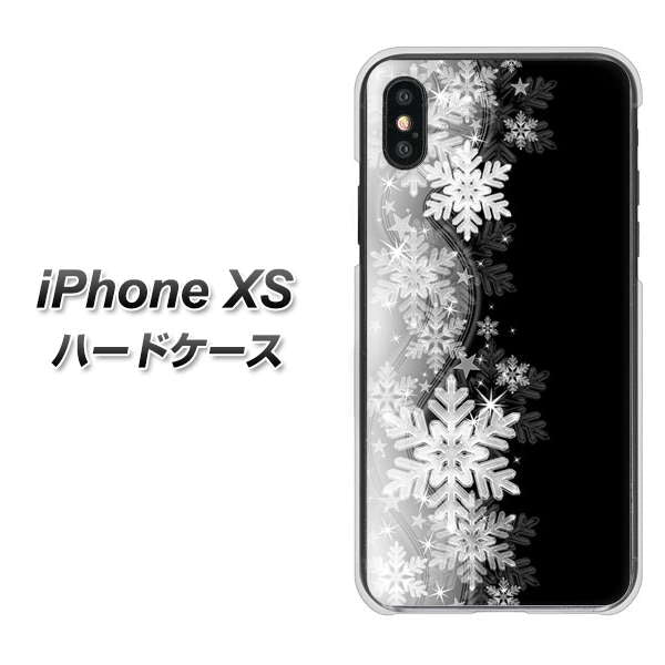 iPhone XS 高画質仕上げ 背面印刷 ハードケース【603 白銀と闇】