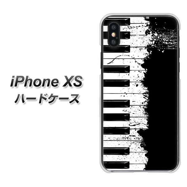 iPhone XS 高画質仕上げ 背面印刷 ハードケース【611 クラッシュピアノ】