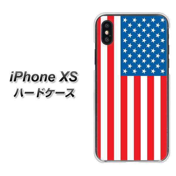 iPhone XS 高画質仕上げ 背面印刷 ハードケース【659 アメリカ】