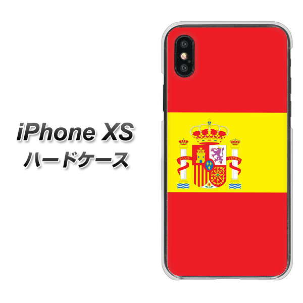 iPhone XS 高画質仕上げ 背面印刷 ハードケース【663 スペイン】