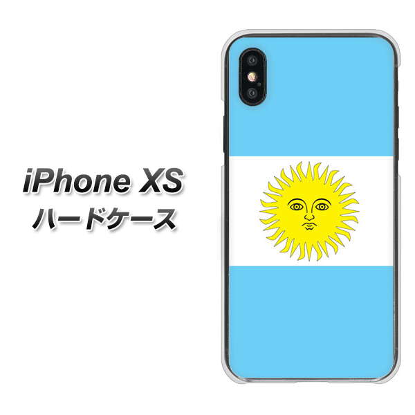 iPhone XS 高画質仕上げ 背面印刷 ハードケース【666 アルゼンチン】