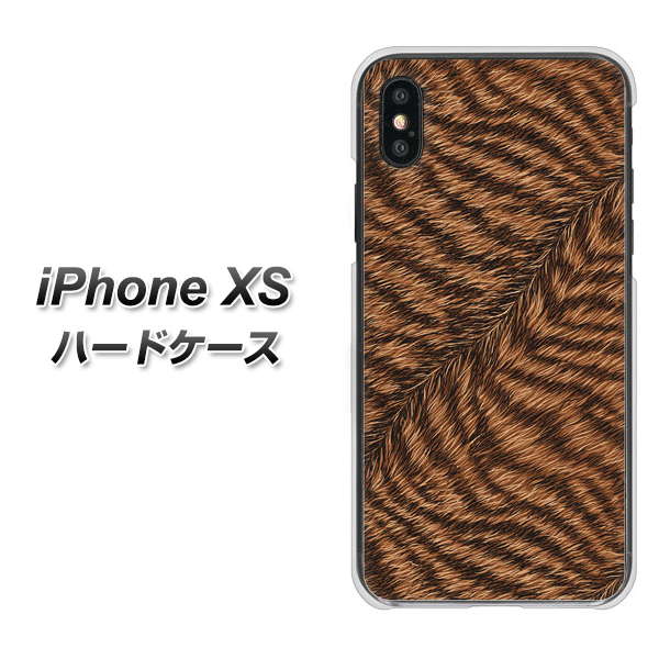 iPhone XS 高画質仕上げ 背面印刷 ハードケース【688 リアルなトラ柄】