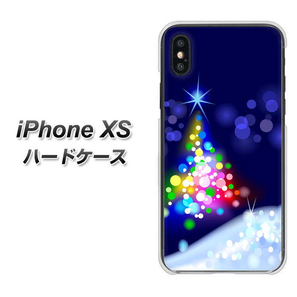 iPhone XS 高画質仕上げ 背面印刷 ハードケース【720 白銀のクリスマスツリー】