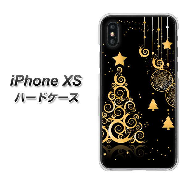 iPhone XS 高画質仕上げ 背面印刷 ハードケース【721 その他のカラークリスマスツリー】