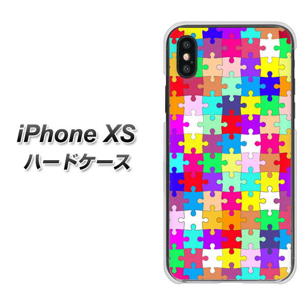 iPhone XS 高画質仕上げ 背面印刷 ハードケース【727 カラフルパズル】