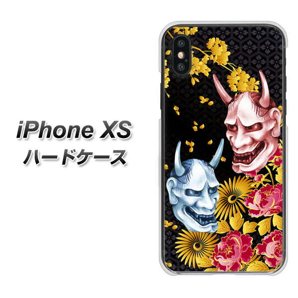 iPhone XS 高画質仕上げ 背面印刷 ハードケース【1024 般若と牡丹2】