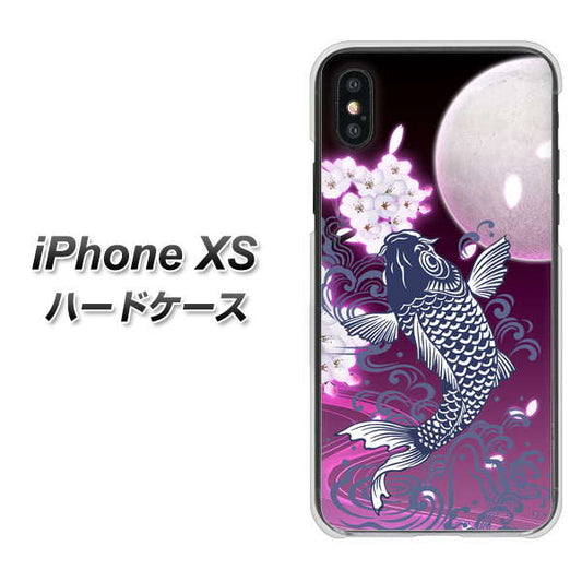 iPhone XS 高画質仕上げ 背面印刷 ハードケース【1029 月と鯉(紫)】