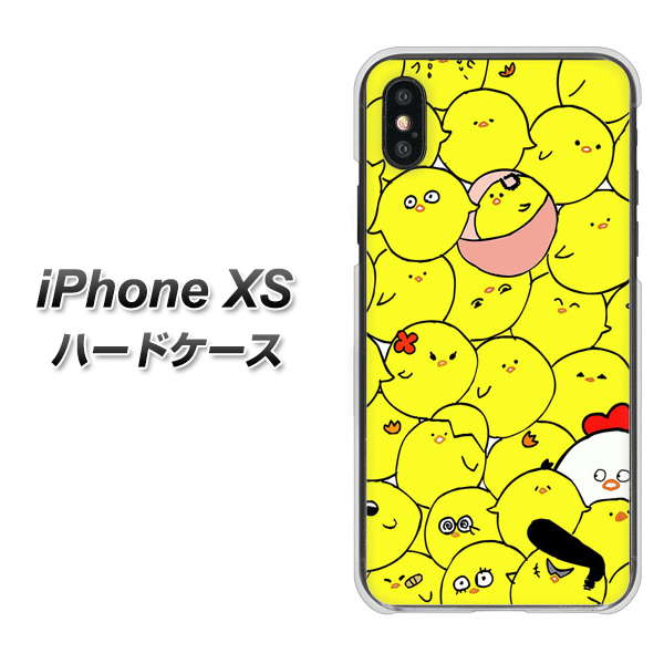 iPhone XS 高画質仕上げ 背面印刷 ハードケース【1031 ピヨピヨ】