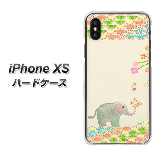 iPhone XS 高画質仕上げ 背面印刷 ハードケース【1039 お散歩ゾウさん】