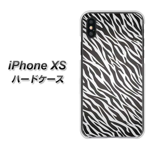 iPhone XS 高画質仕上げ 背面印刷 ハードケース【1057 デザインゼブラ(GL)】