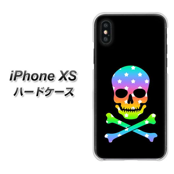 iPhone XS 高画質仕上げ 背面印刷 ハードケース【1072 ドクロフレームレインボースター】