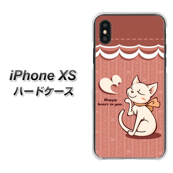 iPhone XS 高画質仕上げ 背面印刷 ハードケース【1102 ネコの投げキッス】