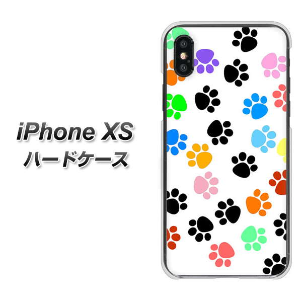 iPhone XS 高画質仕上げ 背面印刷 ハードケース【1108 あしあとカラフル】