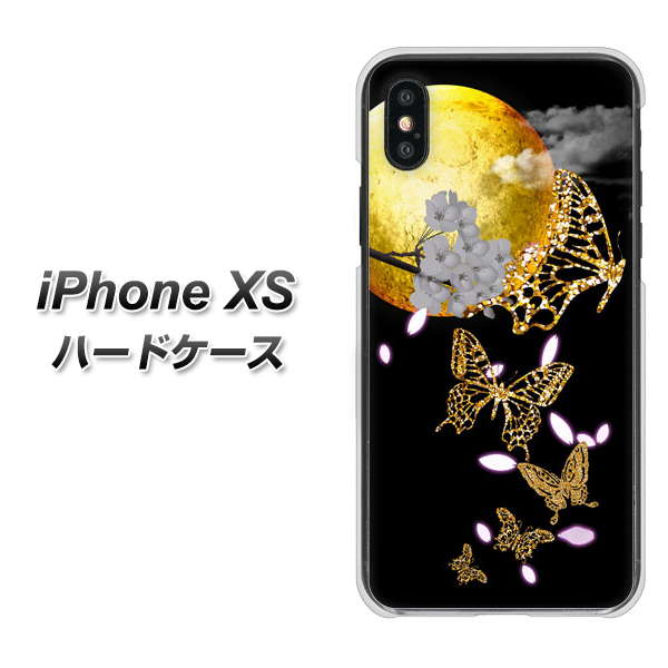 iPhone XS 高画質仕上げ 背面印刷 ハードケース【1150 月に昇る蝶】