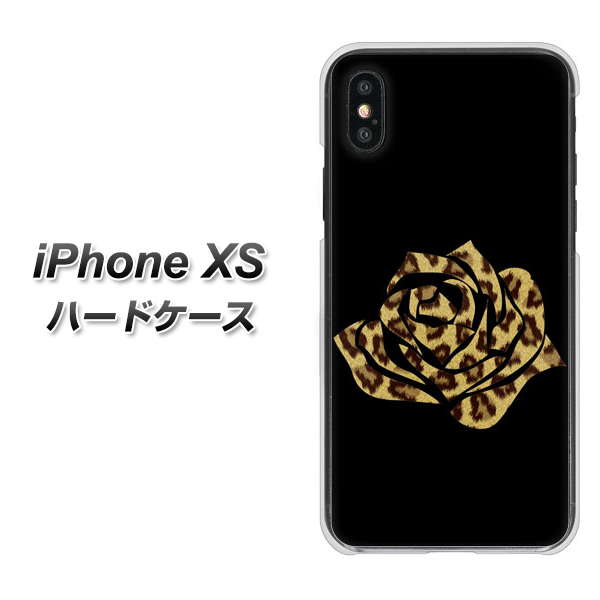 iPhone XS 高画質仕上げ 背面印刷 ハードケース【1184 ヒョウのバラ(茶)】