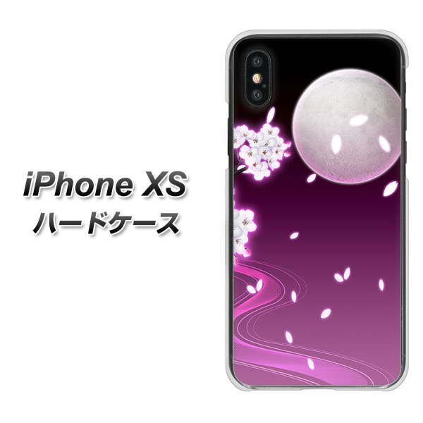 iPhone XS 高画質仕上げ 背面印刷 ハードケース【1223 紫に染まる月と桜】