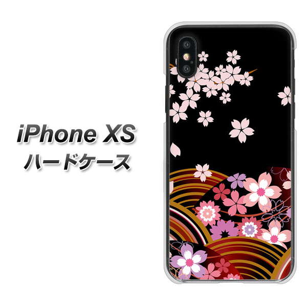 iPhone XS 高画質仕上げ 背面印刷 ハードケース【1237 和柄&筆文字・夜桜の宴】