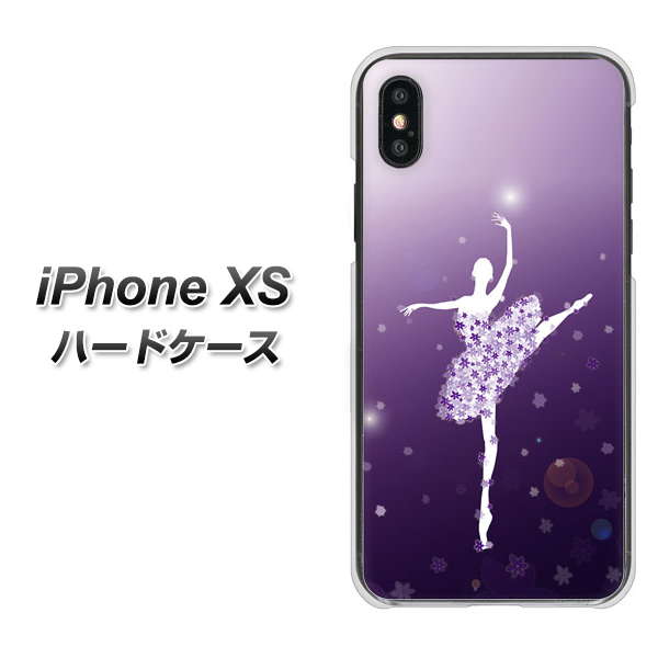 iPhone XS 高画質仕上げ 背面印刷 ハードケース【1256 バレリーナ】