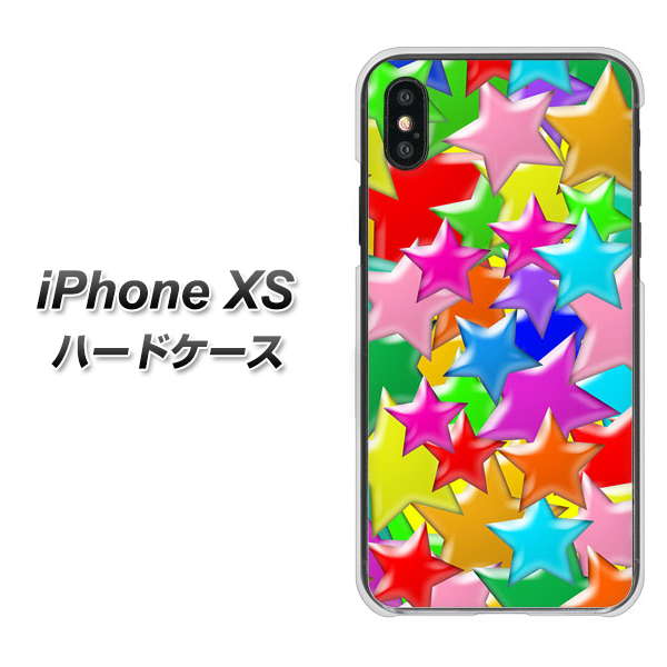 iPhone XS 高画質仕上げ 背面印刷 ハードケース【1293 ランダムスター】