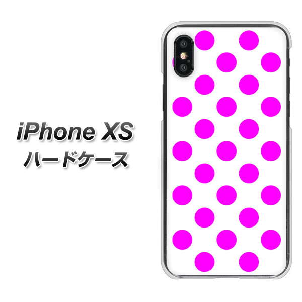 iPhone XS 高画質仕上げ 背面印刷 ハードケース【1351 シンプルビッグ紫白】