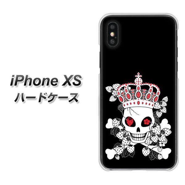 iPhone XS 高画質仕上げ 背面印刷 ハードケース【AG801 苺骸骨王冠(黒)】