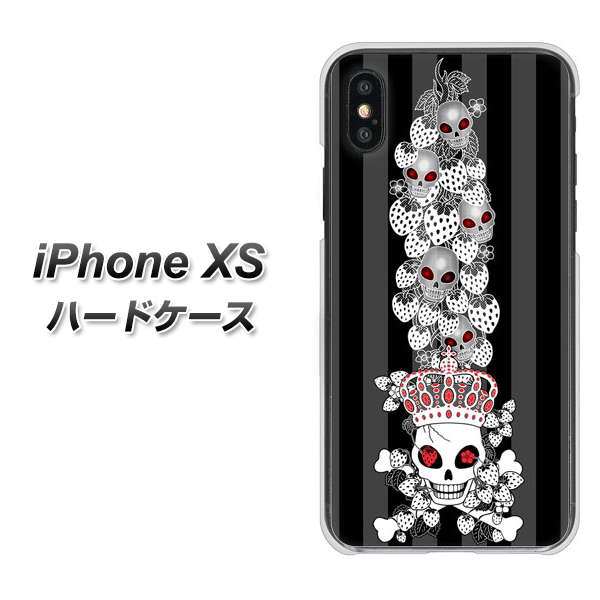 iPhone XS 高画質仕上げ 背面印刷 ハードケース【AG802 苺骸骨王冠蔦(黒)】