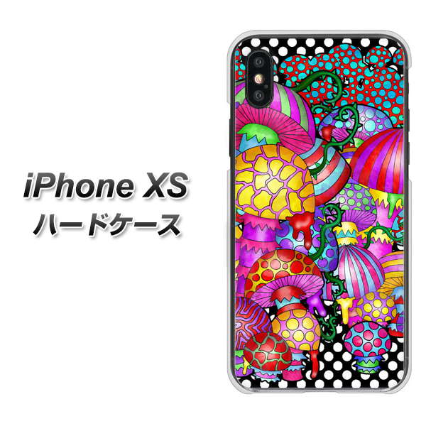 iPhone XS 高画質仕上げ 背面印刷 ハードケース【AG807 きのこ(黒)】