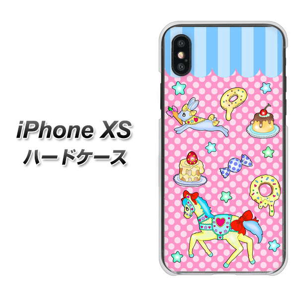 iPhone XS 高画質仕上げ 背面印刷 ハードケース【AG827 メリーゴーランド(ピンク)】