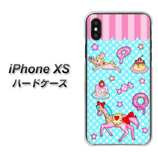 iPhone XS 高画質仕上げ 背面印刷 ハードケース【AG828 メリーゴーランド(水色)】