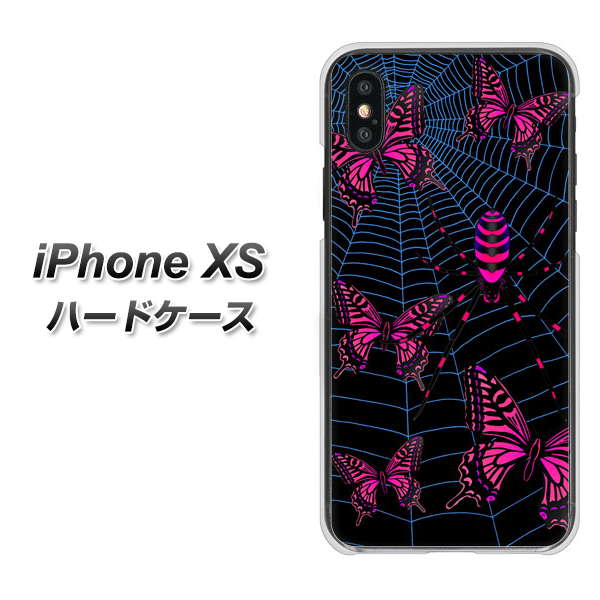 iPhone XS 高画質仕上げ 背面印刷 ハードケース【AG831 蜘蛛の巣に舞う蝶(赤)】