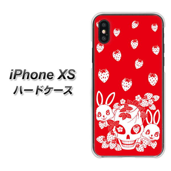 iPhone XS 高画質仕上げ 背面印刷 ハードケース【AG838 苺兎(赤)】