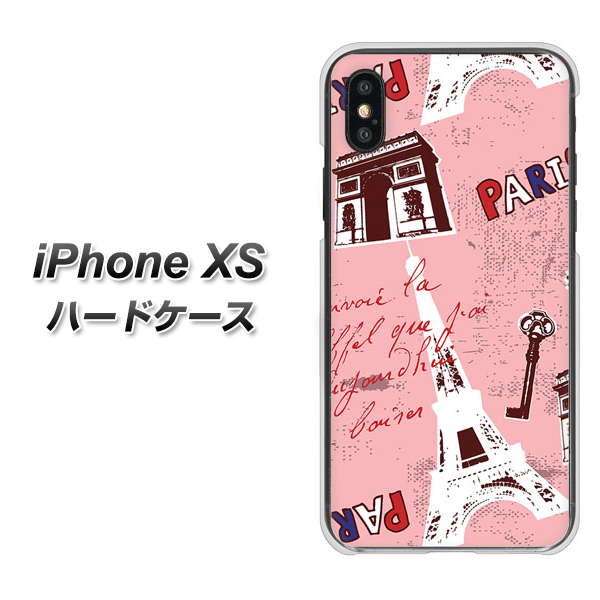 iPhone XS 高画質仕上げ 背面印刷 ハードケース【EK813 ビューティフルパリレッド】