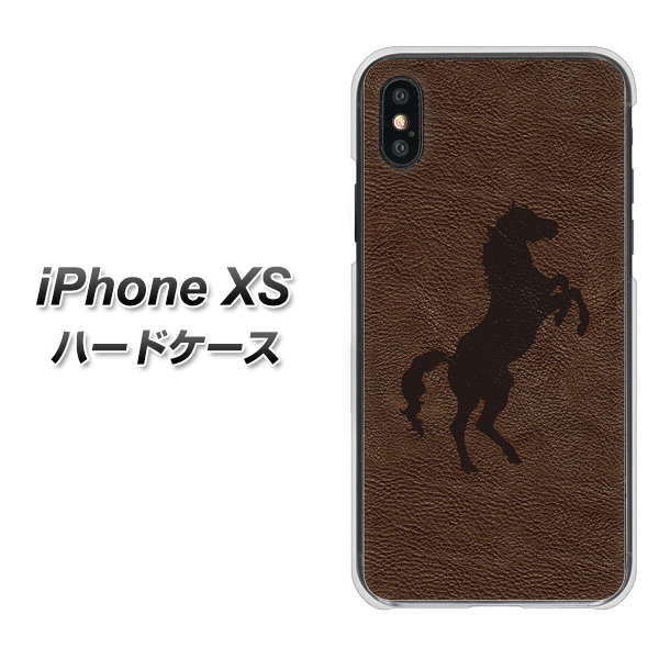 iPhone XS 高画質仕上げ 背面印刷 ハードケース【EK861 レザー風馬】