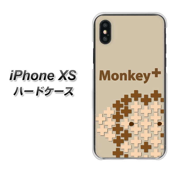 iPhone XS 高画質仕上げ 背面印刷 ハードケース【IA803 Monkey+】