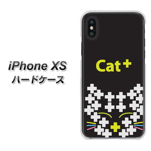 iPhone XS 高画質仕上げ 背面印刷 ハードケース【IA807 Cat+】