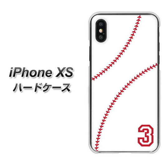iPhone XS 高画質仕上げ 背面印刷 ハードケース【IB923 baseball_ボール】