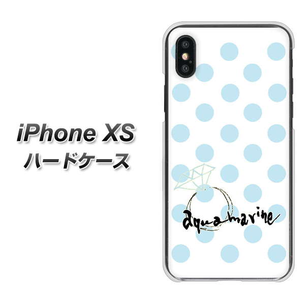 iPhone XS 高画質仕上げ 背面印刷 ハードケース【OE812 3月アクアマリン】