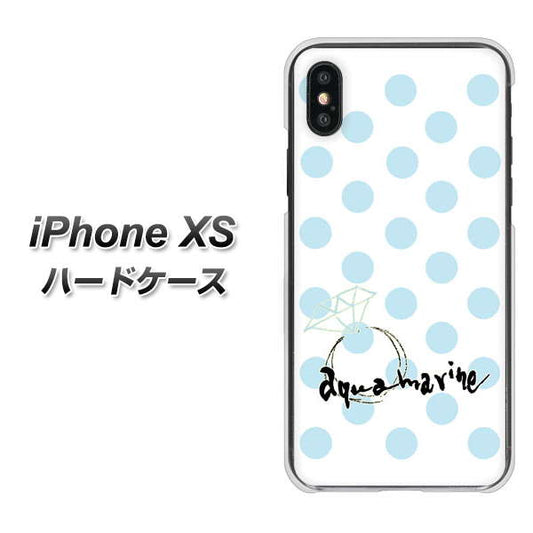 iPhone XS 高画質仕上げ 背面印刷 ハードケース【OE812 3月アクアマリン】
