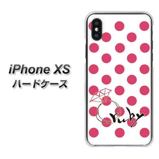 iPhone XS 高画質仕上げ 背面印刷 ハードケース【OE816 7月ルビー】