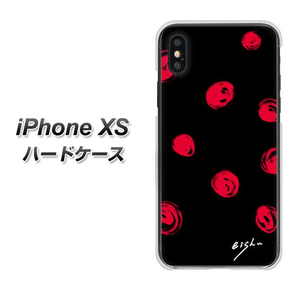 iPhone XS 高画質仕上げ 背面印刷 ハードケース【OE837 手描きシンプル ブラック×レッド】