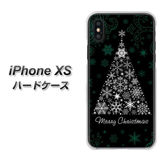 iPhone XS 高画質仕上げ 背面印刷 ハードケース【XA808 聖なるツリー】