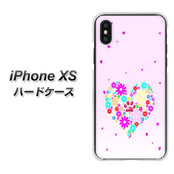 iPhone XS 高画質仕上げ 背面印刷 ハードケース【YA954 ハート01 素材ホワイト】