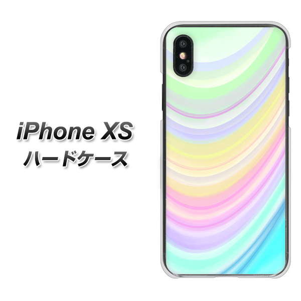 iPhone XS 高画質仕上げ 背面印刷 ハードケース【YJ312 カラー レインボー】