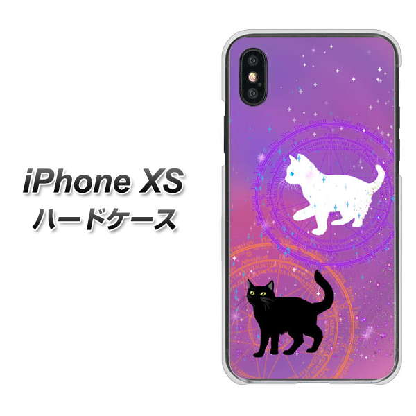 iPhone XS 高画質仕上げ 背面印刷 ハードケース【YJ328 魔法陣猫 キラキラ かわいい ピンク】