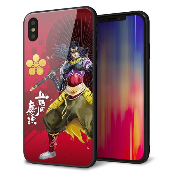 iPhone XS Max 強化ガラス&TPUスマホケース ガラプリ【AB806 前田慶次 イラストと家紋】