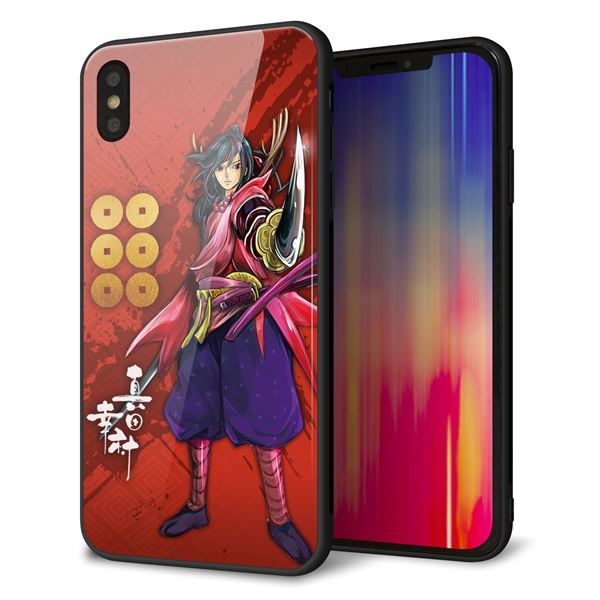 iPhone XS Max 強化ガラス&TPUスマホケース ガラプリ【AB807 真田幸村 イラストと家紋】