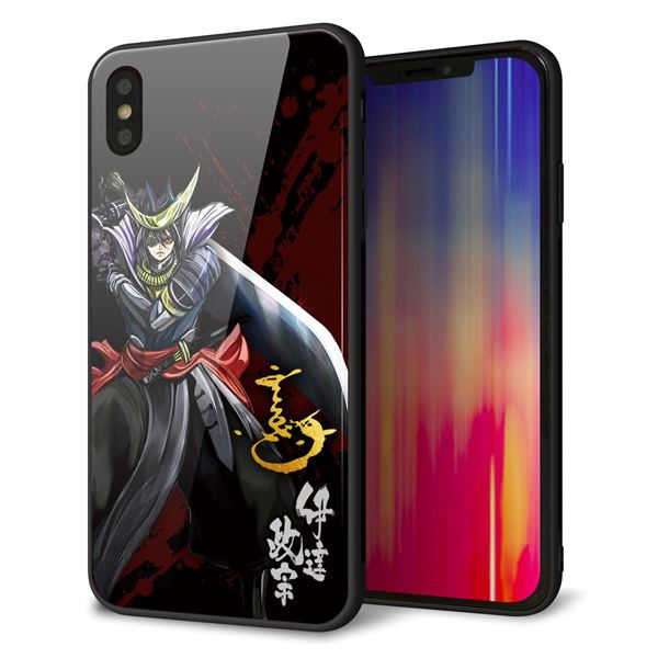 iPhone XS Max 強化ガラス&TPUスマホケース ガラプリ【AB809 伊達政宗 イラストと花押】