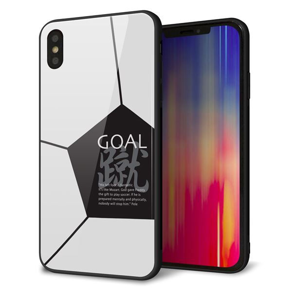 iPhone XS Max 強化ガラス&TPUスマホケース ガラプリ【IB921 サッカーボール】